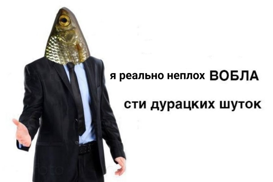 Неплох в области так сказать
