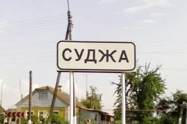 Суджа