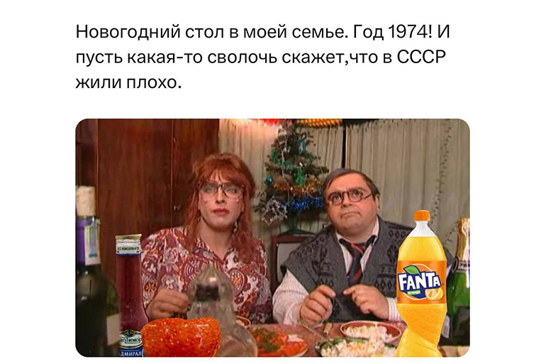 Новогодний стол в моей семье