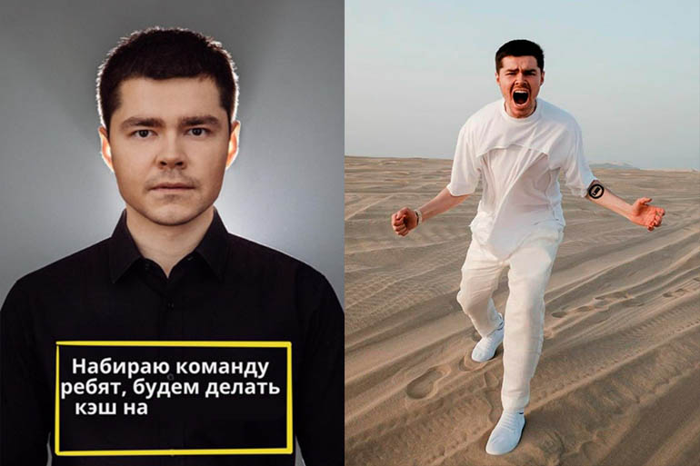 Набираю команду ребят
