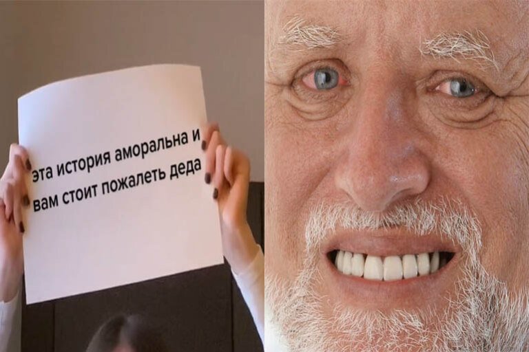Теплота деда