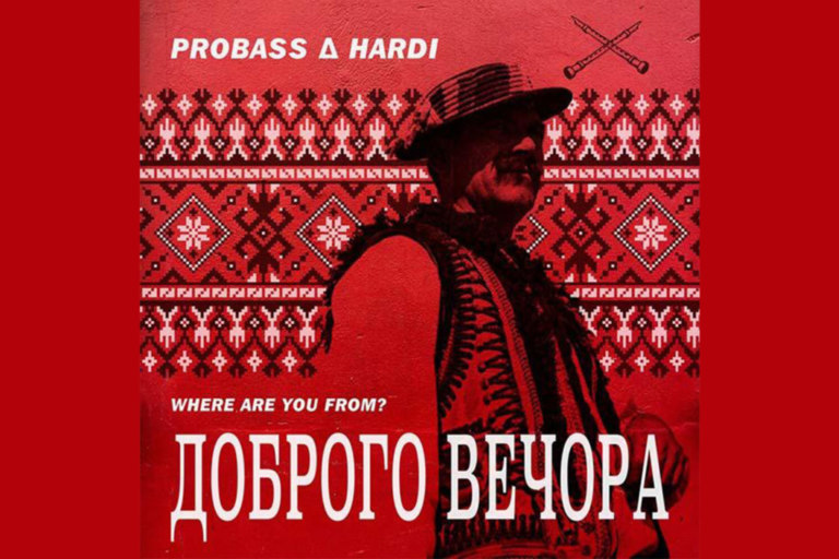 Добрый вечер, мы с Украины
