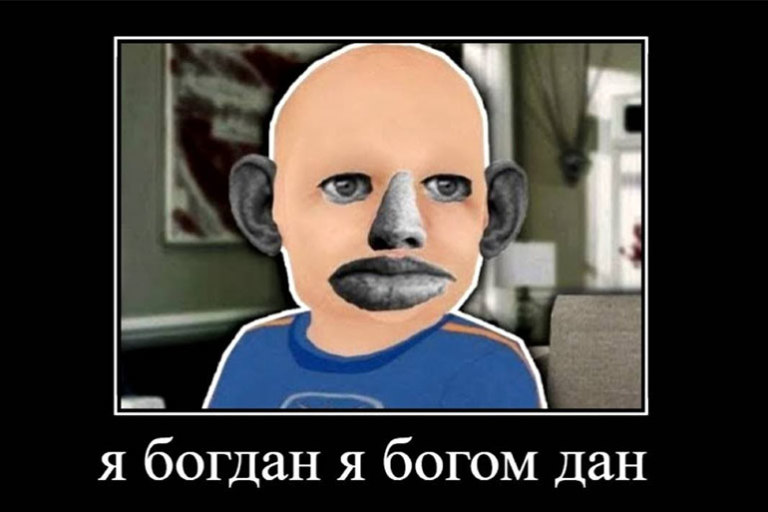 Hey Bogdan, I'm a Gift from God