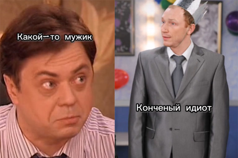 В главных ролях