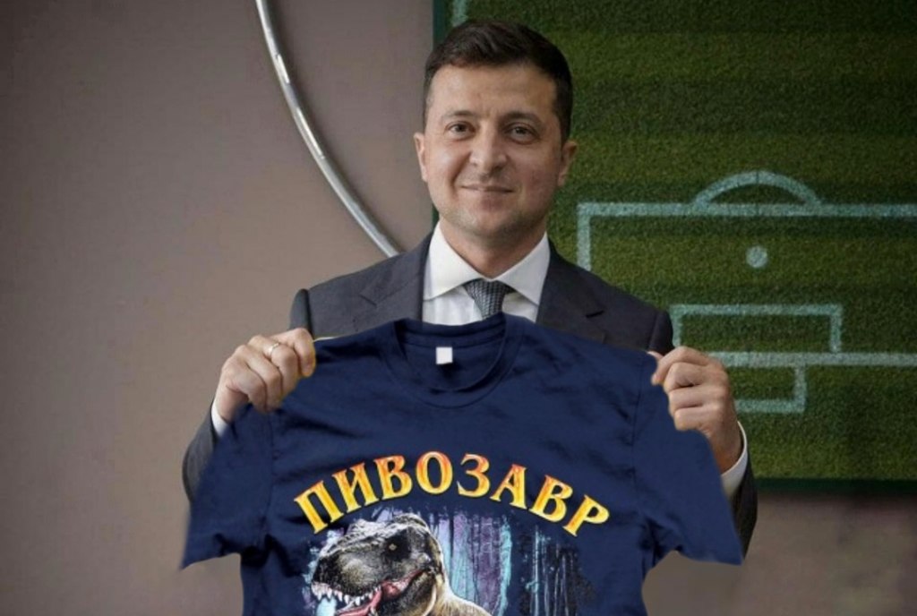 Футболка Пивозавр