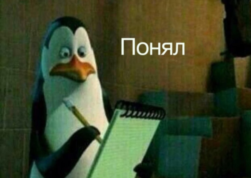 Пингвин с блокнотом