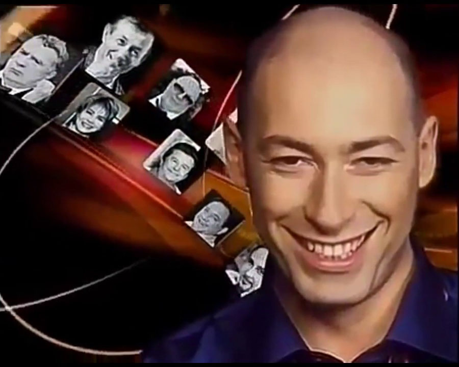 Дмитрий Гордон (Человек Яйца)
