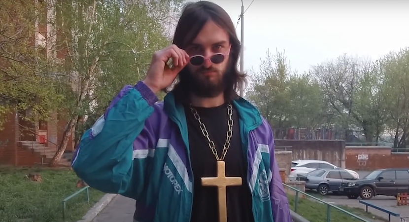 Eto Gospod, Gospod Iisus Khristos (“This Is the Lord, Lord Jesus Christ”)