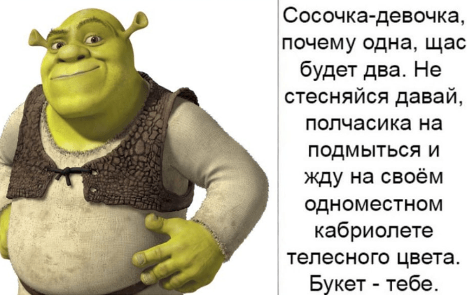 Сосочка-девочка, почему одна