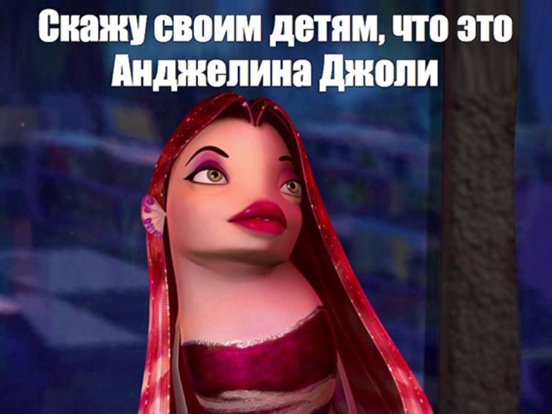 Скажу своим детям