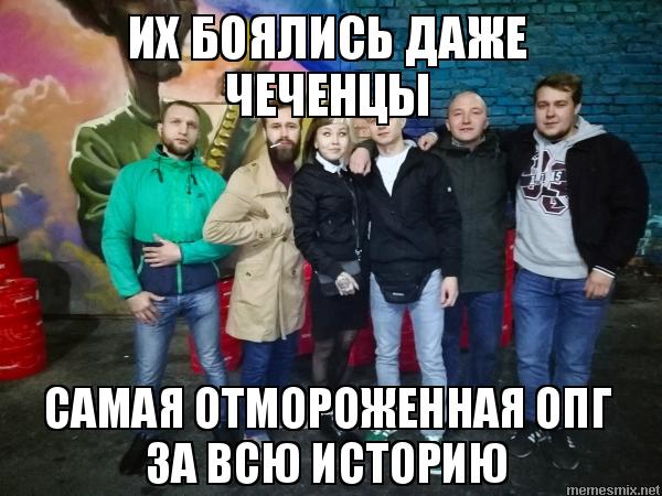 “Even the Chechens Were Scared of Them! The Most Unhinged Gang in the History of Modern Russia”