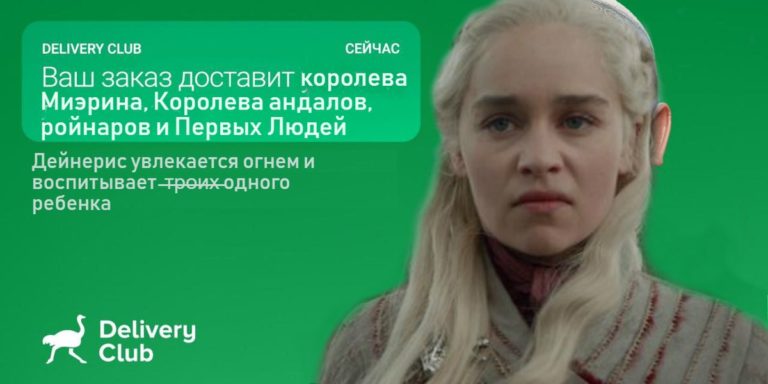 Ваш заказ доставит