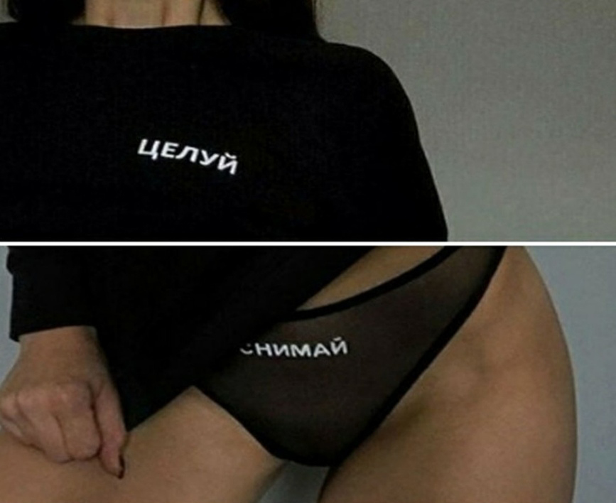 Целуй снимай