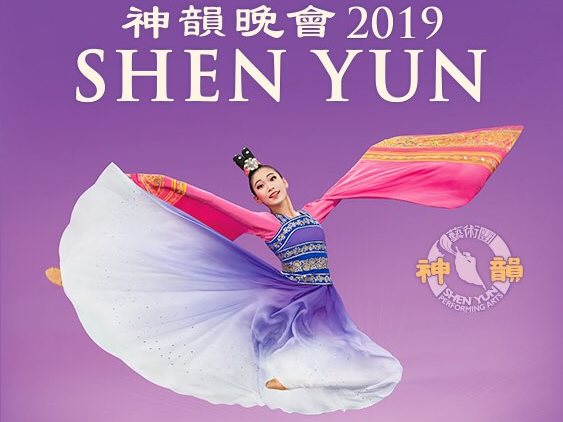 Shen Yun