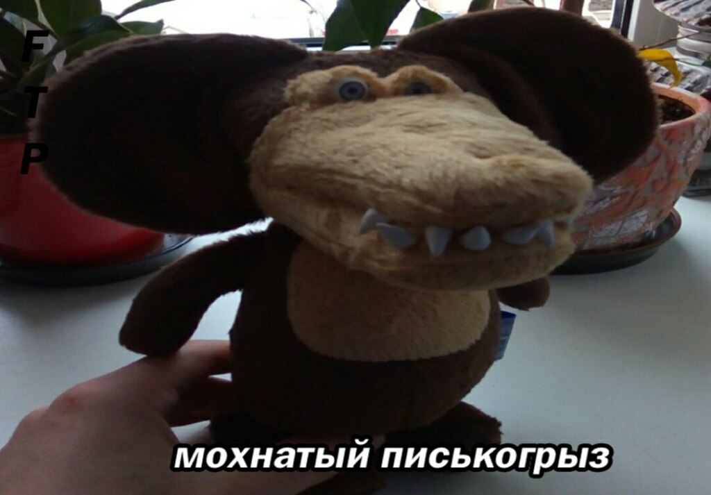 Furry Dickbiter