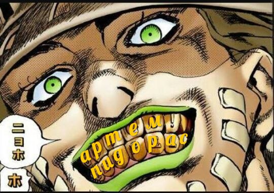 Memes About Artyom