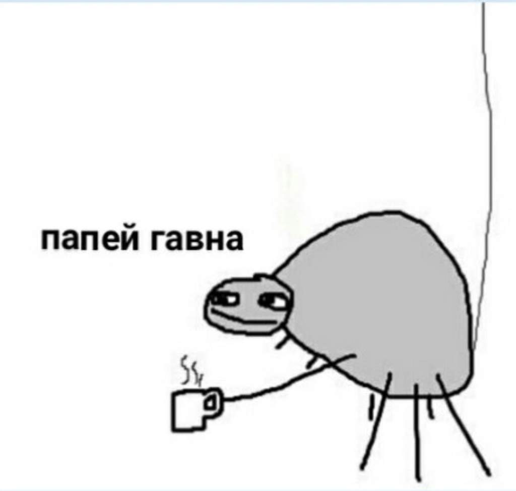 Papey Gavna