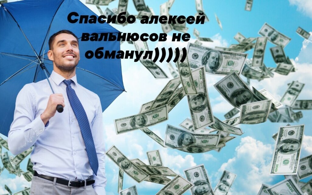 Thanks, Alexey Vilnyusov, He Didn't Cheat