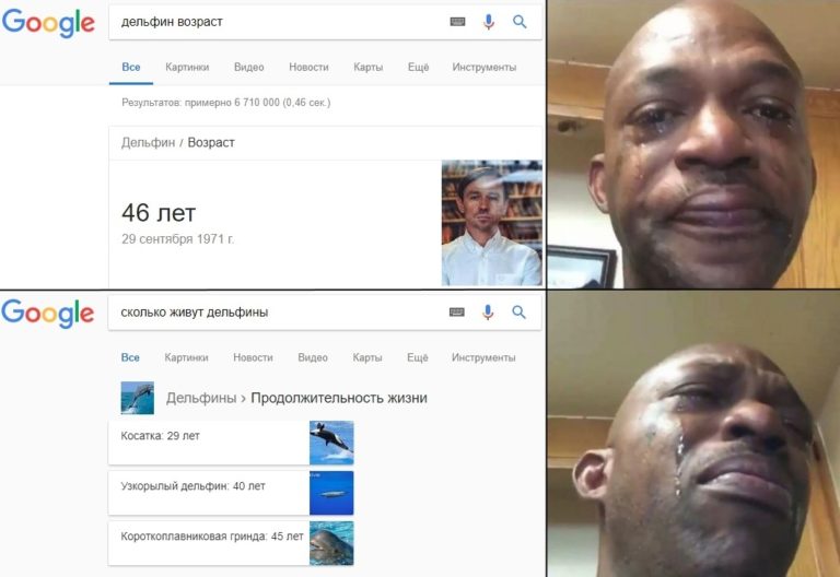 How Old Is X?