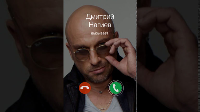 Дмитрий Нагиев вызывает