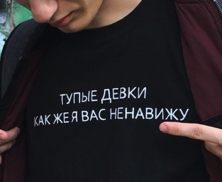 Тупые девки как я вас блин ненавижу