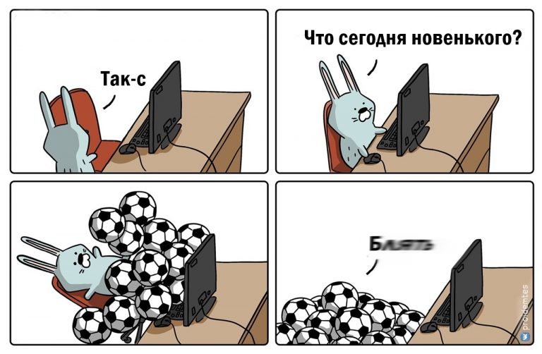 “Чем вы их накачали?” 30 мемов про ЧМ-2018 и первую победу сборной России