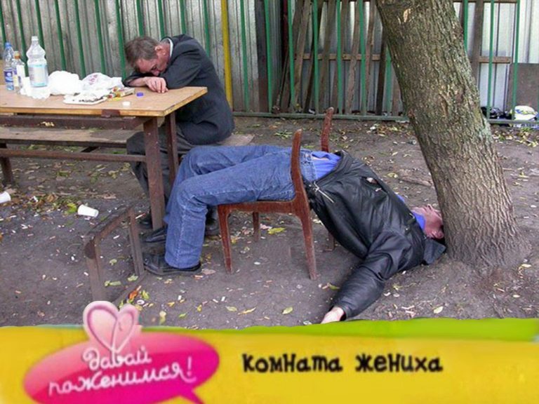Комната жениха