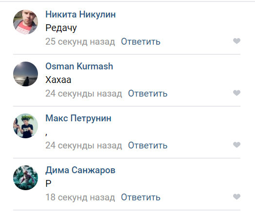 Кто такие редачеры