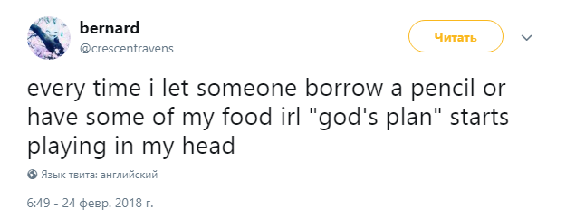 Starts Playing “God’s Plan”