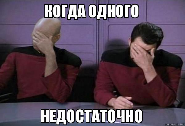 Двойные мемы (метамемы)