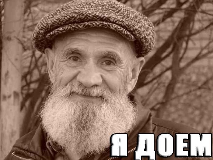 Grandpa Will Finish It