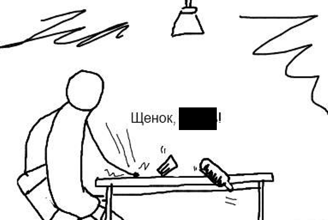 Щенок