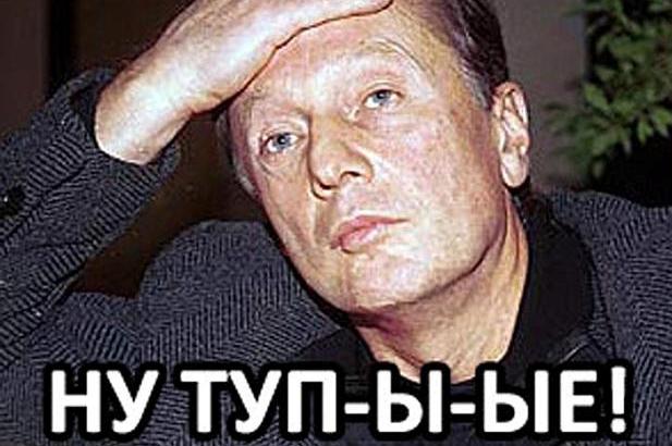 Тупые американцы (Ну тупые)