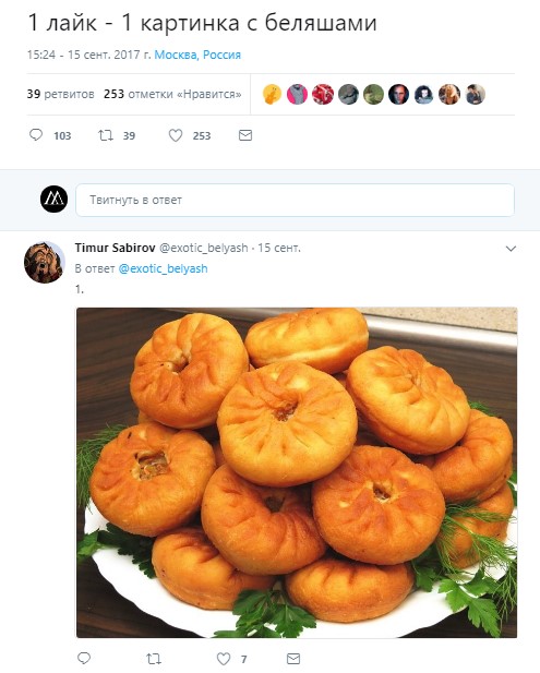 1 лайк = 1 факт