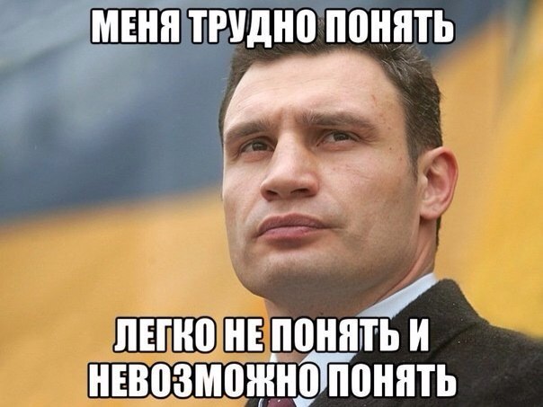 Vitali Klitschko Memes