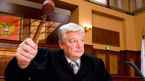 Полностью оправдан
