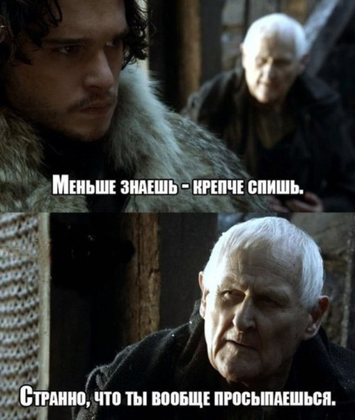 You Know Nothing, Jon Snow