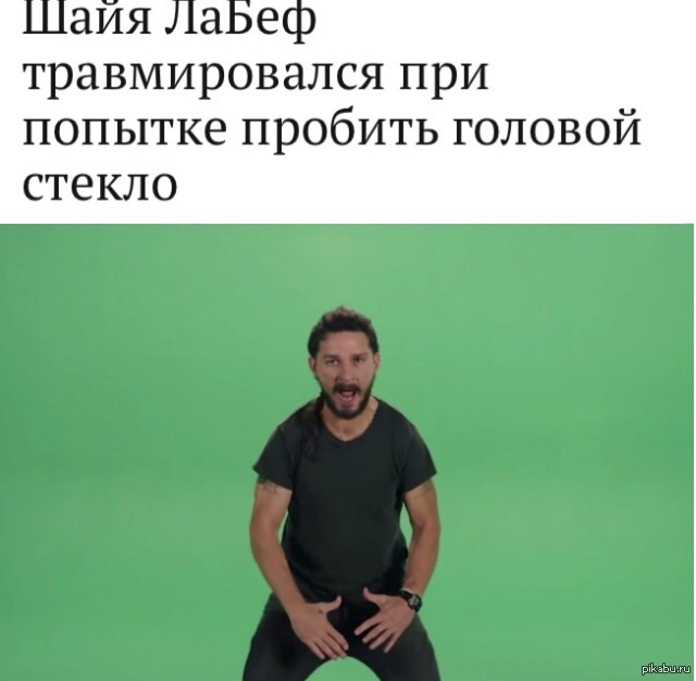 Just Do It (Shia LaBeouf)