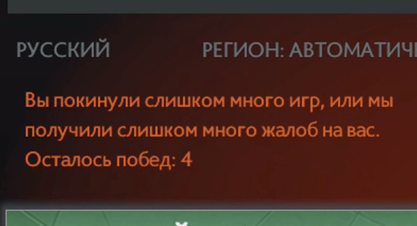 Лоу приорити (ЛП)