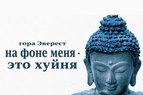Гора Эверест на фоне меня