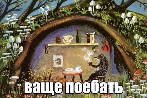 Детские картинки со взрослыми подписями