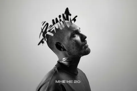 Мне не 20, мне 27, шалава