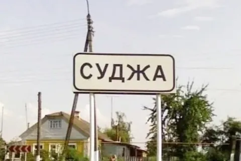 Sudzha