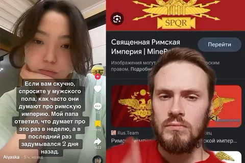 Как часто ты думаешь про Римскую Империю?