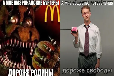 А мне X дороже Y