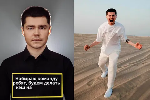 Набираю команду ребят