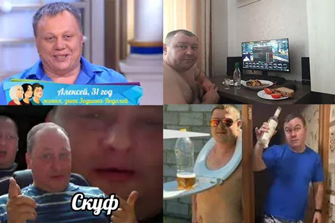 Скуф