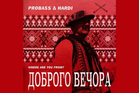 Добрый вечер, мы с Украины