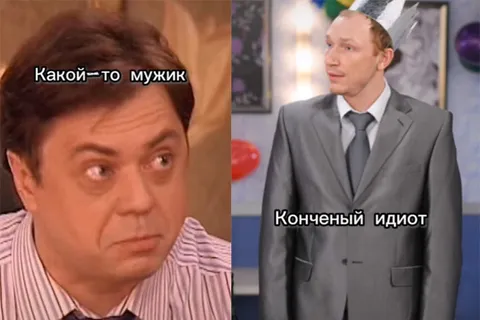 В главных ролях