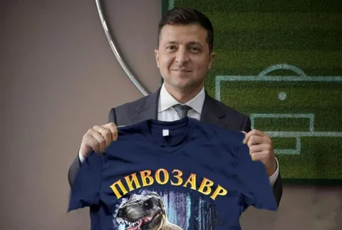 Футболка Пивозавр